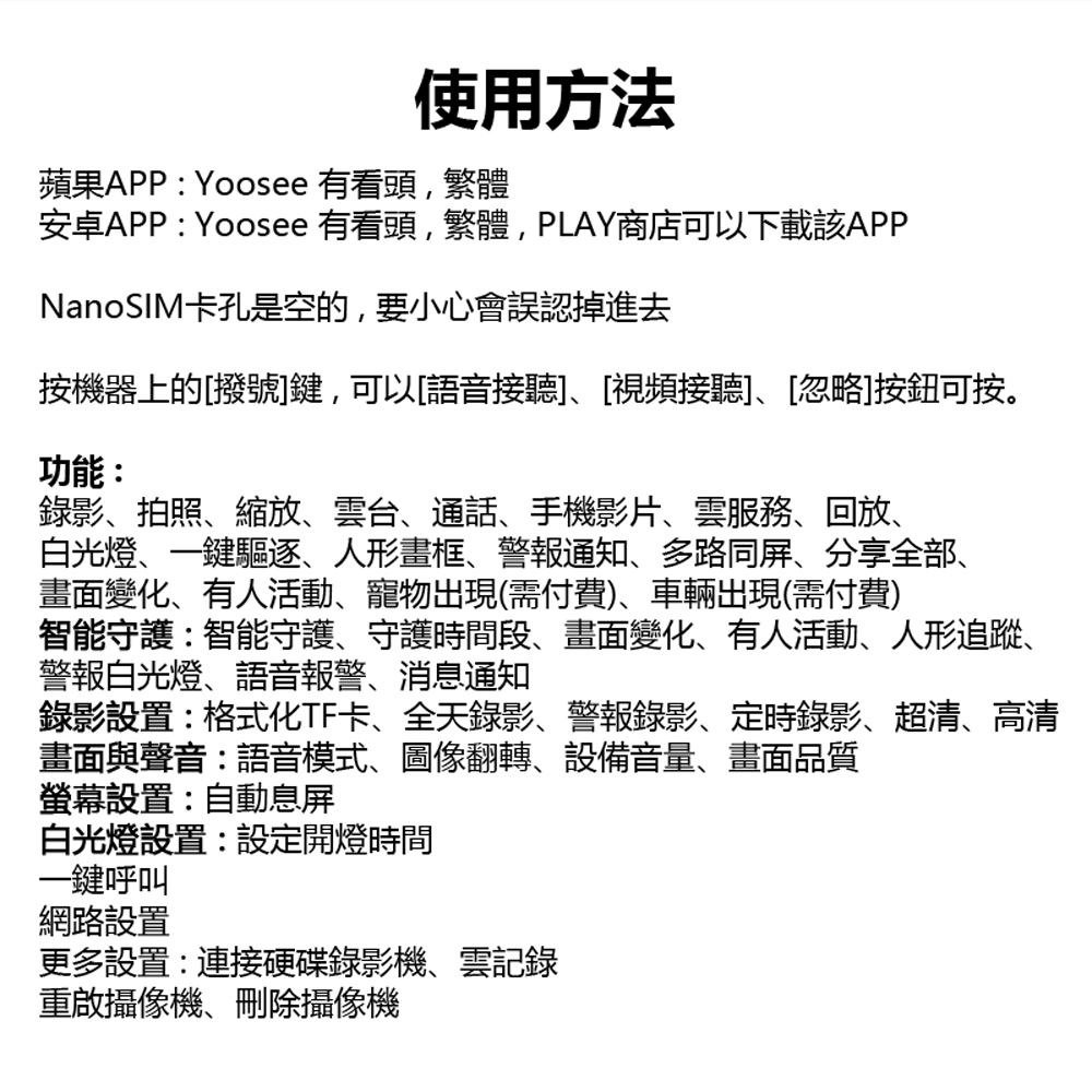 監控王M1 Ai智能守護 2K雙鏡頭雙畫面2.4吋大螢幕360度旋轉WiFi網路攝影機(一鍵呼叫 TF插卡)